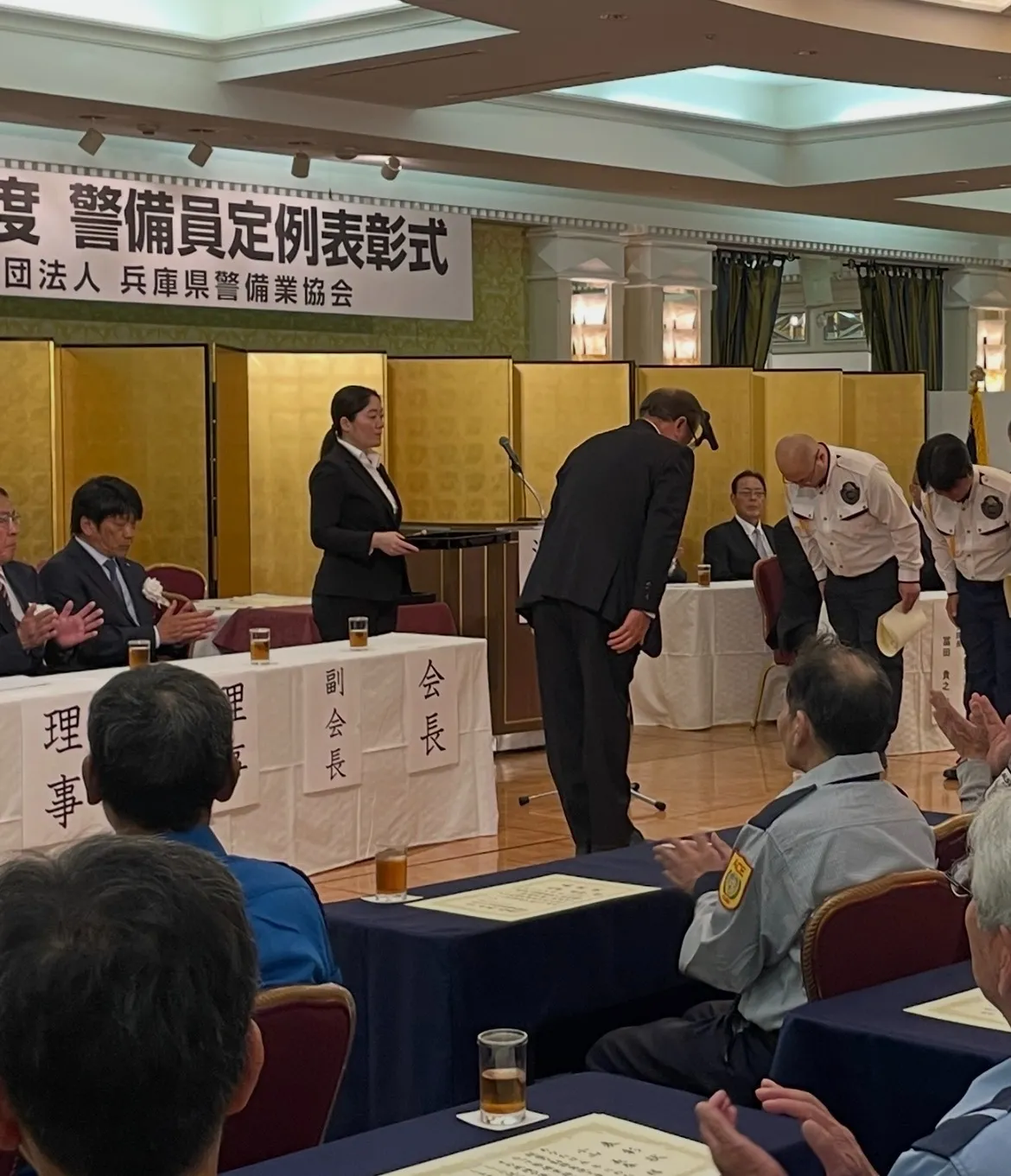 ★☆令和8年度警備業協会の警備員定例表彰式☆★ガードくん登場♪